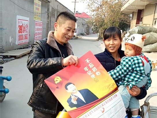微信图片_20171204080442_副本