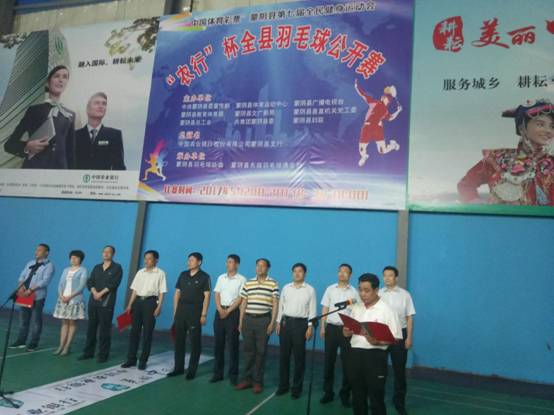 D:\程序\网易闪电邮\tmp\开幕式1 (4563).jpg