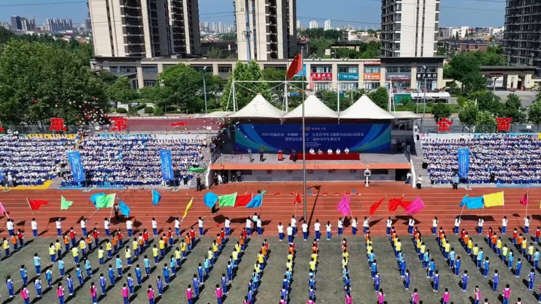 奔跑逐梦正青春!2026年临沂市“奔跑吧·少年”儿童青少年主题健身活动暨罗庄区第三十二届中小学生体育节启动(图1)